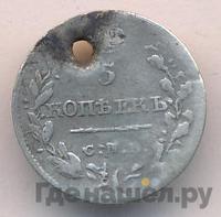 5 копеек 1819 года СПБ ПС