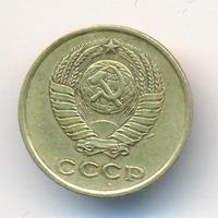 2 копейки 1962 года