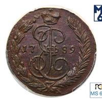 1 копейка 1789 года