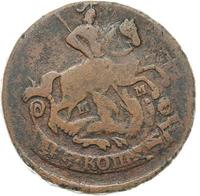 2 копейки 1766 года