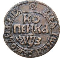 1 копейка 1707 года