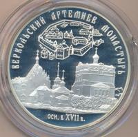 25 рублей 2007 года СПМД