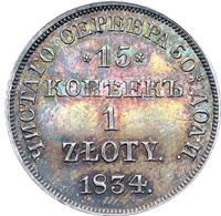 15 копеек - 1 злотый 1834 года