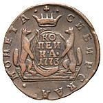 1 копейка 1773 года