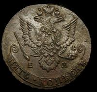 5 копеек 1783 года
