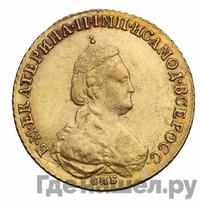 5 рублей 1784 года СПБ