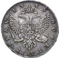1 рубль 1745 года