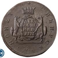 2 копейки 1778 года