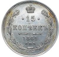 15 копеек 1861 года