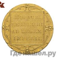 Дукат 1830 года  Нидерландская имитация