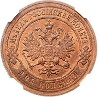 2 копейки 1905 года СПБ