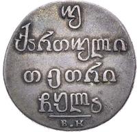 Двойной абаз 1831 года