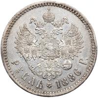 1 рубль 1886 года