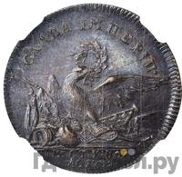 Жетон 1739 года