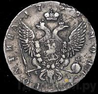 Полтина 1759 года