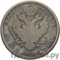 2 злотых 1824 года IВ Для Польши