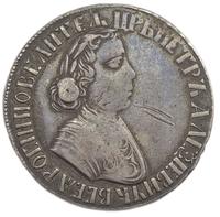 Полтина 1703 года