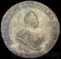 Полтина 1743 года