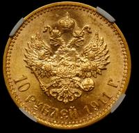 10 рублей 1911 года ЭБ