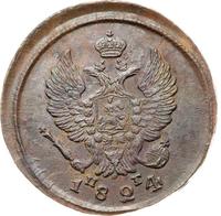 2 копейки 1824 года