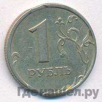 1 рубль 1998 года