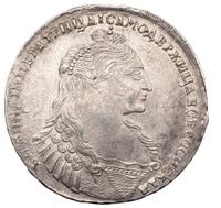 1 рубль 1737 года