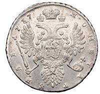 1 рубль 1737 года