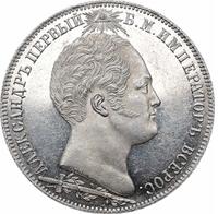 1 рубль 1839 года  Бородино 1812