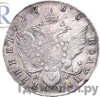 Полуполтинник 1788 года