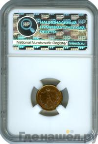 1/2 копейки 1869 года