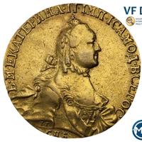 10 рублей 1765 года