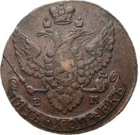 5 копеек 1792 года