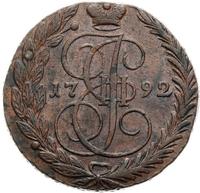 5 копеек 1792 года