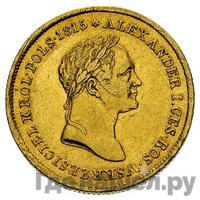 50 злотых 1827 года FH Для Польши