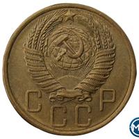 5 копеек 1955 года