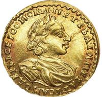 2 рубля 1723 года