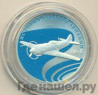 1 рубль 2016 года СПМД