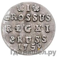 1 грош 1759 года  Для Пруссии