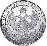 1 1/2 рубля - 10 злотых 1835 года