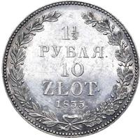 1 1/2 рубля - 10 злотых 1835 года