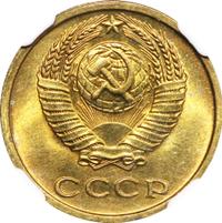 2 копейки 1974 года