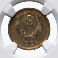 2 копейки 1974 года