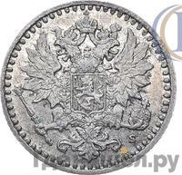 25 пенни 1865 года S Для Финляндии