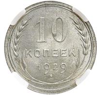 10 копеек 1929 года