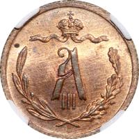 1/2 копейки 1893 года СПБ