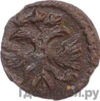 Полушка 1722 года