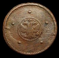 5 копеек 1725 года