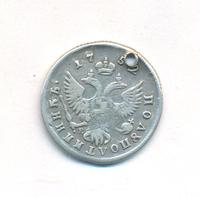 Полуполтинник 1752 года