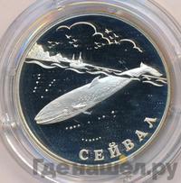 1 рубль 2002 года СПМД