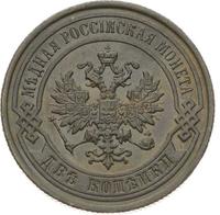 2 копейки 1896 года СПБ